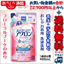 なんと!あの“おしゃれ着洗い”【ライオン】アクロン フローラ...