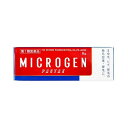 【第1類医薬品】【啓芳堂製薬】ミクロゲンパスタ 8g ※お取り寄せになる場合もございます