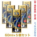 【第1類医薬品】【お得な5個セット】【大正製薬】リアップX5チャージ　60ml【RCP】