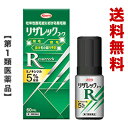 【第1類医薬品】【送料無料】【興和新薬】リザレックコーワ　60mL　無香料　ミノキシジル5％配合　（抜け毛・育毛） 【RCP】