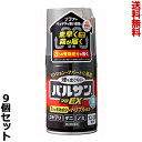 【第2類医薬品】【送料無料まとめ買い9個セット】【レック】バルサン プロEX ノンスモーク霧タイプ 12〜20畳用 93g