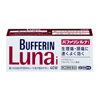 樂天商城 - 【第(2)類医薬品】【ライオン】バファリンルナi 40錠【セルフメディケーション税制 対象品】