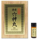 【第2類医薬品】【松浦薬業】虔脩 六神丸 90粒 ※お取り寄せになる場合もございます