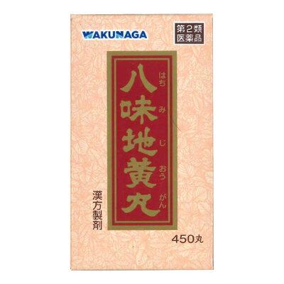 活用しよう「医療費控除制度」！ 一部の医薬品の場合、ご購入された金額がご自分と扶養家族の分も含めて年間で「合計10万円（税込）」を超えた場合、確定申告をすることにより、所得税が一部還付されたり、翌年の住民税が減額される制度があります。 対象品の情報など詳しくは厚生労働省か、最寄りの関係機関へお問い合わせください（※控除対象外の医薬品もございます）。 ◆特　長◆ 八味地黄丸は、別名八味腎気丸とも言い、漢方の原典と言われる「金匱要略(きんきようりゃく)」に収載されている漢方処方です。疲れやすくて、手足が冷えやすく、尿量が少なかったり多かったりし、ときに口が渇く場合の、足の痛み、腰痛、しびれ、高齢者のかすみ目、かゆみ、むくみなどに用いられます。ワクナガ八味地黄丸は、附子としては炮附子末を用い、他の7種生薬末とともに、原典に従って、蜂蜜で練合し丸剤にした製品です。 ◆メーカー（※製造国または原産国）◆ 湧永製薬株式会社〒532-0003 大阪市淀川区宮原四丁目5番36号お客様相談室 0570-666-170受付時間 ： 9：00〜12：00、13：00〜17：00（土・日・祝日を除く） ※製造国または原産国：日本 ◆効能・効果◆ 体力中等度以下で、疲れやすくて、四肢が冷えやすく、尿量減少又は多尿でときに口渇があるものの次の諸症：下肢痛、腰痛、しびれ、高齢者のかすみ目、かゆみ、排尿困難、残尿感、夜間尿、頻尿、むくみ、高血圧に伴う随伴症状の改善（肩こり、頭重、耳鳴り）、軽い尿漏れ ◆用法・用量◆ 1日3回、1回下記量を食前又は食間に水又はお湯と一緒に服用してください。大人(15才以上)：10丸15才未満：服用させないでください※計量には添付のサジをご使用ください。※食間とは、「食事と食事の間」という意味です。食事のあと2時間位たったところで服用してください。(横)1回次の量を食前又は食間に水又はお湯と一緒に服用してください。［年齢：1回量：1日服用回数］15歳以上：10丸：3回15才未満：服用させないでください計量には添付のサジをご使用ください。食間とは、「食事と食事の間」という意味です。食事のあと2時間ぐらいたったところで服用してください。 ◆成分・分量◆ 30丸中ジオウ　1，461mg、サンシュユ　731mg、サンヤク　731mg、タクシャ　548mg、ブクリョウ　548mg、ボタンピ　548mg、ケイヒ　183mg、炮附子　183mg※添加物として、寒梅粉、ハチミツ、セラックを含有します。(横)30丸中ジオウ末　1，461mgサンシュユ末　731mgサンヤク末　731mgタクシャ末　548mgブクリョウ末　548mgボタンピ末　548mgケイヒ末　183mg炮附子末　183mg添加物として、コメデンプン、ハチミツ、セラックを含有します。 ◆使用上の注意◆ ●してはいけないこと（守らないと現在の症状が悪化したり、副作用が起こりやすくなります。）次の人は服用しないでください。(1)胃腸の弱い人。(2)下痢しやすい人。●相談すること1.次の人は服用前に医師、薬剤師又は登録販売者に相談してください。(1)医師の治療を受けている人。(2)妊婦又は妊娠していると思われる人。(3)のぼせが強く赤ら顔で体力の充実している人。(4)今までに薬などにより発疹・発赤、かゆみ等を起こしたことがある人。2.服用後、次の症状があらわれた場合は副作用の可能性がありますので、直ちに服用を中止し、添付文書を持って医師、薬剤師又は登録販売者に相談してください。［関係部位：症状］皮膚：発疹・発赤、かゆみ消化器：食欲不振、胃部不快感、腹痛その他：動悸、のぼせ、口唇・舌のしびれ3.服用後、次の症状があらわれることがありますので、このような症状の持続又は増強が見られた場合には、服用を中止し、添付文書を持って医師、薬剤師又は登録販売者に相談してください。：下痢4.1か月位服用しても症状がいよくならない場合は服用を中止し、添付文書を持って医師、薬剤師又は登録販売者に相談してください。 ◆保管及び取扱い上の注意◆ (1)直射日光の当たらない湿気の少ない涼しい所に密栓して保管してください。(2)小児の手の届かない所に保管してください。(3)他の容器に入れ替えないでください。（誤用の原因になったり品質が変わります。）(4)使用期限を過ぎた製品は服用しないでください。(5)サジは清潔に保管してください。(6)本剤は、蜂蜜を入れて製丸しておりますので、容器中で丸剤が密着することがありますが、効果に変わりはありません。軽くふって服用してください。 ※その他、医薬品は使用上の注意をよく読んだ上で、それに従い適切に使用して下さい。 【お客様へ】 お薬に関するご相談がございましたら、こちらへお問い合わせください。 【ご注意1】この商品はお取り寄せ商品です。ご注文されてから発送されるまで約10営業日(土日・祝を除く)いただきます。 【ご注意2】お取り寄せ商品以外の商品と一緒にお買い上げの場合は、全ての商品が揃い次第の発送となりますので、ご了承下さい。 ※メーカーによる商品リニューアルに伴い、パッケージ、品名、仕様（成分・香り・風味 等）、容量、JANコード 等が予告なく変更される場合がございます。予めご了承ください。 ※商品廃番・メーカー欠品など諸事情によりお届けできない場合がございます。 ※ご使用期限またはご賞味期限は、商品情報内に特に記載が無い場合、1年以上の商品をお届けしております。 商品区分：【第2類医薬品】【広告文責】株式会社メディスンプラス：0120-205-904 ※休業日 土日・祝祭日文責者名：稗圃 賢輔（管理薬剤師）【お客様へ】本商品は医薬品です。 商品名に付記されてございます【リスク分類】をよくご確認の上、ご購入下さい。 また、医薬品は使用上の注意をよく読んだ上で、それに従い適切に使用して下さい。 ※医薬品のご購入について(1)：医薬品をご購入できるのは“18歳以上の楽天会員さま”のみとなっております。 ※医薬品のご購入について(2)：医薬品ごとに購入数の制限を設けております。 【医薬品による健康被害の救済に関する制度】医薬品副作用被害救済制度に基づき、独立行政法人 医薬品医療機器総合機構（救済制度窓口 0120-149-931）へご相談ください。 【広告文責 株式会社メディスンプラス】フリーダイヤル：0120−205−904（※土日・祝祭日は休業）管理薬剤師：稗圃賢輔（薬剤師免許証 第124203号 長崎県） ※相談応需可能時間：営業時間内 【お客様へ】お薬に関するご相談がございましたら、こちらへお問い合わせください。