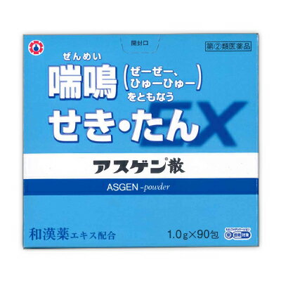 【第(2)類医薬品】【日邦薬品工業】アスゲン散EX 90包【セルフメディケーション税制 対象品】