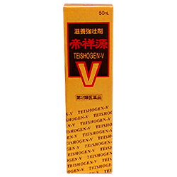 【第2類医薬品】【萬金薬品工業】帝祥源V 内服液 50mL ※お取り寄せになる場合もございます