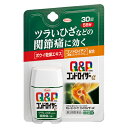 ◆特　長◆ 「キューピーコーワコンドロイザーa」は関節・神経の働きに効果のあるビタミンB1をはじめとした有効成分に、鎮痛・抗炎症作用のある生薬ボウイ、関節軟骨の構成成分であるコンドロイチン硫酸エステルナトリウムを配合し「今ある痛み」に働きかけ、ツラいひざなどの関節痛・神経痛に効果をあらわしていきます。食前・食後にかかわらず、1日2回の服用で効果を発揮します。○鎮痛・抗炎症作用のある生薬ボウイを配合し、痛みや炎症を抑え、ツラいひざなどの関節痛・神経痛などを緩和します。○傷ついた末梢神経に働きかける活性型ビタミンB12（メコバラミン）を配合しています。○食前・食後にかかわらず、1日2回の服用で効果を発揮します。○のみやすいフィルムコーティング設計の錠剤です。 ◆メーカー（※製造国または原産国）◆ 興和株式会社〒103-8433　東京都中央区日本橋本町3-4-14お客様相談センター ： 03-3279-7755受付時間 ： 月〜金（祝日を除く） 9：00〜17：00 ※製造国または原産国：日本 ◆効能・効果◆ 1．次の諸症状の緩和：関節痛・筋肉痛（肩・腰・肘・膝痛、肩こり、五十肩など）、神経痛、手足のしびれ、便秘、眼精疲労（慢性的な目の疲れ及びそれに伴う目のかすみ・目の奥の痛み）2．脚気「ただし、これら1・2の症状について、1ヶ月ほど使用しても改善がみられない場合は、医師又は薬剤師に相談してください。」3．次の場合のビタミンB1の補給：肉体疲労時、妊娠・授乳期、病中病後の体力低下時 ◆用法・用量◆ 次の量を水又は温湯で服用してください。［年齢：1回量：1日服用回数］成人（15歳以上）：3錠：2回15歳未満の小児：服用しないこと○食前・食後にかかわらず、いつでも服用できます。＜用法・用量に関連する注意＞用法関連注意 用法・用量を厳守してください。 ◆成　分◆ 6錠中ボウイ乾燥エキス 240.0mg（防已として3000mg）、コンドロイチン硫酸エステルナトリウム 900.0mg、ベンフォチアミン 13.83mg（チアミン塩化物塩酸塩として10.0mg）、メコバラミン（V.B12） 60.0μg、ガンマ-オリザノール 10.0mg添加物：ヒドロキシプロピルセルロース、セルロース、クロスカルメロースNa、、ステアリン酸Mg、ポリビニルアルコール・アクリル酸・メタクリル酸メチル共重合体、ヒプロメロース、酸化チタン、カルナウバロウ ◆使用上の注意◆ ■相談すること1．次の人は服用前に医師、薬剤師又は登録販売者に相談してください(1)妊婦又は妊娠していると思われる人。(2)薬などによりアレルギー症状を起こしたことがある人。2．服用後、次の症状があらわれた場合は副作用の可能性がありますので、直ちに服用を中止し、添付文書を持って医師、薬剤師又は登録販売者に相談してください［関係部位：症状］皮膚：発疹・発赤、かゆみ消化器：吐き気・嘔吐・食欲不振3．服用後、次の症状があらわれることがありますので、このような症状の持続又は増強が見られた場合には、服用を中止し、添付文書を持って医師、薬剤師又は登録販売者に相談してください軟便、下痢4．1ヵ月位服用しても症状がよくならない場合は服用を中止し、添付文書を持って医師、薬剤師又は登録販売者に相談してください ◆保管及び取扱い上の注意◆ (1)高温をさけ、直射日光の当たらない湿気の少ない涼しい所に密栓して、外箱に入れて保管してください。（光によって品質に影響を与える場合があります。）(2)小児の手の届かない所に保管してください。(3)他の容器に入れ替えないでください。(誤用の原因になったり品質が変わります。)(4)水分が錠剤につくと、内容成分の変化のもととなりますので、水滴を落としたり、ぬれた手で触れないでください。誤って錠剤をぬらした場合は、ぬれた錠剤を廃棄してください。(5)容器の中の詰め物（ビニール）は、輸送中に錠剤が破損するのを防止するために入れてあるもので、キャップをあけた後は、必ず捨ててください。(6)容器のキャップのしめ方が不十分な場合、湿気などにより、品質に影響を与える場合がありますので、服用のつどキャップをよくしめてください。(7)外箱及びラベルの「開封年月日」記入欄に、キャップをあけた日付を記入してください。(8)使用期限（外箱及びラベルに記載）をすぎた製品は服用しないでください。また、一度キャップをあけた後は、品質保持の点から開封日より6ヵ月以内を目安に服用してください。 ※その他、医薬品は使用上の注意をよく読んだ上で、それに従い適切に使用して下さい。 【お客様へ】 お薬に関するご相談がございましたら、こちらへお問い合わせください。 【ご注意1】この商品はお取り寄せ商品です。ご注文されてから発送されるまで約10営業日(土日・祝を除く)いただきます。 【ご注意2】お取り寄せ商品以外の商品と一緒にお買い上げの場合は、全ての商品が揃い次第の発送となりますので、ご了承下さい。 ※パッケージデザイン等が予告なく変更される場合もあります。 ※商品廃番・メーカー欠品など諸事情によりお届けできない場合がございます。 ※ご使用期限またはご賞味期限は、商品情報内に特に記載が無い場合、1年以上の商品をお届けしております。 商品区分：【第2類医薬品】【広告文責】株式会社メディスンプラス：0120-205-904 ※休業日 土日・祝祭日文責者名：稗圃 賢輔（管理薬剤師）【市販薬における医療費控除制度について】 「セルフメディケーション」とは、世界保健機関（WHO）において、 「自分自身の健康に責任を持ち、軽度な身体の不調は自分で手当てすること」...と定義されています。 ●従来の医療費控除制度 　1年間（1月1日〜12月31日）に自己負担した医療費が、自分と扶養家族の分を合わせて「合計10万円(税込)」を 　超えた場合、確定申告することにより、所得税が一部還付されたり、翌年の住民税が減額される制度のこと。 　治療のために市販されているOTC医薬品（一般用医薬品）をご購入された代金も、この医療費控除制度の 　対象となります。 ●セルフメディケーション税制（医療費控除の特例） 　同様に、厚生労働省が定めた「一部のOTC医薬品（※）」の年間購入額が「合計1万2,000円(税込)」を超えた 　場合に適用される制度のこと。 　　※一般用医薬品のうち、医療用から転用された成分を含むもの。いわゆる「スイッチOTC」。 　　　ただし、全てのスイッチOTCが控除の対象品というわけではなく、あくまで “一部のみ” なのでご注意。 　　　→【クリック】当店で販売中の「セルフメディケーション税制対象医薬品」はコチラ！ 　2017年1月1日から2021年12月31日までの間に、対象となる医薬品の 　購入費用として、年間1万2,000円(税込)を超えて支払った場合、 　その購入費用のうち「1万2,000円を超えた差額」が課税所得から 　控除される対象となります。　 　 ※対象の金額の上限は「8万8,000円(税込)＝10万円分(税込)をご購入された場合」となります。 　2017年1月からスタート（2017年分の確定申告から適用可）。 　なお、2017年分の確定申告の一般的な提出時期は「2018年2月16日から3月15日迄」です。 【解　説】━━━━━━━━━━━━━━━━━━━━━━━━━━━━━━━━━━━━━ 　つまり、これまで1年間に自己負担した医療費の合計が10万円（税込）を越えることが 　無かった方でも、“厚生労働省が指定した対象の医薬品”をご購入されている方であれば、 　合計1万2,000円(税込)から控除の適用を受けられる可能性がある・・・ということ！ 　━━━━━━━━━━━━━━━━━━━━━━━━━━━━━━━━━━━━━━━━ 【お客様へ】「具体的な減税効果」「確定申告の方法」など、その他の詳細は、最寄りの関係機関にお問い合わせください。 【お客様へ】本商品は医薬品です。 商品名に付記されてございます【リスク分類】をよくご確認の上、ご購入下さい。 また、医薬品は使用上の注意をよく読んだ上で、それに従い適切に使用して下さい。 ※医薬品のご購入について(1)：医薬品をご購入できるのは“18歳以上の楽天会員さま”のみとなっております。 ※医薬品のご購入について(2)：医薬品ごとに購入数の制限を設けております。 【医薬品による健康被害の救済に関する制度】医薬品副作用被害救済制度に基づき、独立行政法人 医薬品医療機器総合機構（救済制度窓口 0120-149-931）へご相談ください。 【広告文責 株式会社メディスンプラス】フリーダイヤル：0120−205−904（※土日・祝祭日は休業）管理薬剤師：稗圃賢輔（薬剤師免許証 第124203号 長崎県） ※相談応需可能時間：営業時間内 【お客様へ】お薬に関するご相談がございましたら、こちらへお問い合わせください。