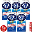 【第(2)類医薬品】【送料無料の5個セット】【興和】ウナコーワクールa 55ml 【セルフメディケーション税制 対象品】