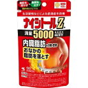 活用しよう「医療費控除制度」！ 一部の医薬品の場合、ご購入された金額がご自分と扶養家族の分も含めて年間で「合計10万円（税込）」を超えた場合、確定申告をすることにより、所得税が一部還付されたり、翌年の住民税が減額される制度があります。 対象品の情報など詳しくは厚生労働省か、最寄りの関係機関へお問い合わせください（※控除対象外の医薬品もございます）。 ◆特　長◆ このお薬は、体に脂肪がつきすぎた、いわゆる脂肪太りで、特におなかに脂肪がたまりやすい方、便秘がちな方に適しています5000mgの有効成分(防風通聖散エキス)が、おなかの脂肪の分解・燃焼を促します生活習慣などによる肥満症や、高血圧や肥満に伴うむくみ・便秘の改善に効果があります ◆メーカー（※製造国または原産国）◆ 小林製薬株式会社　お客様相談室　0120-5884-01受付時間　9時〜17時（土・日・祝日を除く） ※製造国または原産国：日本 ◆効能・効果◆ 体力充実して、腹部に皮下脂肪が多く、便秘がちなものの次の諸症：肥満症、高血圧や肥満に伴う動悸・肩こり・のぼせ・むくみ・便秘、蓄膿症(副鼻腔炎)、湿疹・皮ふ炎、ふきでもの(にきび) ◆用法・用量◆ 次の量を食前又は食間に水又はお湯で服用してください大人(15才以上)　1回5錠、1日3回15才未満は服用しないこと・用法・用量に関連する注意(1)定められた用法・用量を厳守すること(2)吸湿しやすいため、服用のつどキャップをしっかりしめること・食間とは「食事と食事の間」を意味し、食後約2〜3時間のことをいいます ◆成　分◆ 1日量(15錠)中防風通聖散エキス：5.0g(トウキ 1.2g、シャクヤク 1.2g、センキュウ 1.2g、サンシシ 1.2g、レンギョウ 1.2g、ハッカ 1.2g、ショウキョウ 1.2g、ケイガイ 1.2g、ボウフウ 1.2g、マオウ 1.2g、ダイオウ 1.5g、無水ボウショウ 1.5g、ビャクジュツ 2.0g、キキョウ 2.0g、オウゴン 2.0g、カンゾウ 2.0g、セッコウ 2.0g、カッセキ 3.0g より抽出)添加物として、無水ケイ酸、ケイ酸Al、CMC-Ca、ステアリン酸Mg、トウモロコシデンプンを含有する・本剤は天然物（生薬）を用いているため、錠剤の色が多少異なることがあります ◆使用上の注意◆ ・してはいけないこと(守らないと現在の症状が悪化したり、副作用が起こりやすくなる)1.本剤を服用している間は、次の医薬品を服用しないこと　他の瀉下薬(下剤)2.授乳中の人は本剤を服用しないか、本剤を服用する場合は授乳をさけること・相談すること1.次の人は服用前に医師、薬剤師又は登録販売者に相談すること(1)医師の治療を受けている人(2)妊婦又は妊娠していると思われる人(3)体の虚弱な人(体力の衰えている人、体の弱い人)(4)胃腸が弱く下痢しやすい人(5)発汗傾向の著しい人(6)高齢者(7)今までに薬などにより発疹・発赤、かゆみなどを起こしたことがある人(8)次の症状のある人　むくみ、排尿困難(9)次の診断を受けた人　高血圧、心臓病、腎臓病、甲状腺機能障害2.服用後、次の症状があらわれた場合は副作用の可能性があるので、直ちに服用を中止し、製品の文書を持って医師、薬剤師または登録販売者に相談すること　皮ふ：発疹・発赤、かゆみ　消化器：吐き気・嘔吐、食欲不振、胃部不快感、腹部膨満、はげしい腹痛を伴う下痢、腹痛　精神神経系：めまい　その他：発汗、動悸、むくみ、頭痛まれに下記の重篤な症状が起こることがある。その場合は直ちに医師の診療を受けること　間質性肺炎：階段を上ったり、少し無理をしたりすると息切れがする・息苦しくなる、空せき、発熱などがみられ、これらが急にあらわれたり、持続したりする　偽アルドステロン症、ミオパチー：手足のだるさ、しびれ、つっぱり感やこわばりに加えて、脱力感、筋肉痛があらわれ、徐々に強くなる　肝機能障害：発熱、かゆみ、発疹、黄だん(皮ふや白目が黄色くなる)、褐色尿、全身のだるさ、食欲不振などがあらわれる　腸間膜静脈硬化症：長期服用により、腹痛、下痢、便秘、腹部膨満感等が繰り返しあらわれる3.服用後、次の症状があらわれることがあるので、このような症状の持続又は増強が見られた場合には、服用を中止し、この文書を持って医師、薬剤師又は登録販売者に相談すること　下痢、便秘4.1か月くらい(便秘に服用する場合には1週間位)服用しても症状がよくならない場合は服用を中止し、この文書を持って医師、薬剤師または登録販売者に相談すること5.長期連用する場合には、医師、薬剤師または登録販売者に相談すること ◆保管及び取扱い上の注意◆ (1)直射日光の当たらない湿気の少ない涼しい所に密栓して保管すること(2)小児の手の届かないところに保管すること(3)他の容器に入れ替えないこと(誤用の原因になったり品質が変わる)(4)本剤をぬれた手で扱わないこと(5)ビンの中の詰め物は輸送時の破損防止用なので開封時に捨てること ※その他、医薬品は使用上の注意をよく読んだ上で、それに従い適切に使用して下さい。 【お客様へ】 お薬に関するご相談がございましたら、こちらへお問い合わせください。 【ご注意1】この商品はお取り寄せ商品です。ご注文されてから発送されるまで約10営業日(土日・祝を除く)いただきます。なお、商品によりましては、予定が大幅に遅れることもございますので、何卒あらかじめご了承お願いいたします。 【ご注意2】お取り寄せ商品以外の商品と一緒にお買い上げの場合は、全ての商品が揃い次第の発送となりますので、ご了承下さい。 ※パッケージデザイン等が予告なく変更される場合もあります。 ※商品廃番・メーカー欠品など諸事情によりお届けできない場合がございます。 ※ご使用期限またはご賞味期限は、商品情報内に特に記載が無い場合、1年以上の商品をお届けしております。 商品区分：【第2類医薬品】【広告文責】株式会社メディスンプラス：0120-205-904 ※休業日 土日・祝祭日文責者名：稗圃 賢輔（管理薬剤師）【市販薬における医療費控除制度について】 「セルフメディケーション」とは、世界保健機関（WHO）において、 「自分自身の健康に責任を持ち、軽度な身体の不調は自分で手当てすること」...と定義されています。 ●従来の医療費控除制度 　1年間（1月1日〜12月31日）に自己負担した医療費が、自分と扶養家族の分を合わせて「合計10万円(税込)」を 　超えた場合、確定申告することにより、所得税が一部還付されたり、翌年の住民税が減額される制度のこと。 　治療のために市販されているOTC医薬品（一般用医薬品）をご購入された代金も、この医療費控除制度の 　対象となります。 ●セルフメディケーション税制（医療費控除の特例） 　同様に、厚生労働省が定めた「一部のOTC医薬品（※）」の年間購入額が「合計1万2,000円(税込)」を超えた 　場合に適用される制度のこと。 　　※一般用医薬品のうち、医療用から転用された成分を含むもの。いわゆる「スイッチOTC」。 　　　ただし、全てのスイッチOTCが控除の対象品というわけではなく、あくまで “一部のみ” なのでご注意。 　　　→【クリック】当店で販売中の「セルフメディケーション税制対象医薬品」はコチラ！ 　2017年1月1日から2021年12月31日までの間に、対象となる医薬品の 　購入費用として、年間1万2,000円(税込)を超えて支払った場合、 　その購入費用のうち「1万2,000円を超えた差額」が課税所得から 　控除される対象となります。　 　 ※対象の金額の上限は「8万8,000円(税込)＝10万円分(税込)をご購入された場合」となります。 　2017年1月からスタート（2017年分の確定申告から適用可）。 　なお、2017年分の確定申告の一般的な提出時期は「2018年2月16日から3月15日迄」です。 【解　説】━━━━━━━━━━━━━━━━━━━━━━━━━━━━━━━━━━━━━ 　つまり、これまで1年間に自己負担した医療費の合計が10万円（税込）を越えることが 　無かった方でも、“厚生労働省が指定した対象の医薬品”をご購入されている方であれば、 　合計1万2,000円(税込)から控除の適用を受けられる可能性がある・・・ということ！ 　━━━━━━━━━━━━━━━━━━━━━━━━━━━━━━━━━━━━━━━━ 【お客様へ】「具体的な減税効果」「確定申告の方法」など、その他の詳細は、最寄りの関係機関にお問い合わせください。 【お客様へ】本商品は医薬品です。 商品名に付記されてございます【リスク分類】をよくご確認の上、ご購入下さい。 また、医薬品は使用上の注意をよく読んだ上で、それに従い適切に使用して下さい。 ※医薬品のご購入について(1)：医薬品をご購入できるのは“18歳以上の楽天会員さま”のみとなっております。 ※医薬品のご購入について(2)：医薬品ごとに購入数の制限を設けております。 【医薬品による健康被害の救済に関する制度】医薬品副作用被害救済制度に基づき、独立行政法人 医薬品医療機器総合機構（救済制度窓口 0120-149-931）へご相談ください。 【広告文責 株式会社メディスンプラス】フリーダイヤル：0120−205−904（※土日・祝祭日は休業）管理薬剤師：稗圃賢輔（薬剤師免許証 第124203号 長崎県） ※相談応需可能時間：営業時間内 【お客様へ】お薬に関するご相談がございましたら、こちらへお問い合わせください。