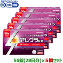 【第2類医薬品】【お得な5個セット】【久光製薬】アレグラFX (鼻炎薬) 56錠【セルフメディケーション税制 対象品】