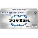 活用しよう「医療費控除制度」！ 一部の医薬品の場合、ご購入された金額がご自分と扶養家族の分も含めて年間で「合計10万円（税込）」を超えた場合、確定申告をすることにより、所得税が一部還付されたり、翌年の住民税が減額される制度があります。 対象品の情報など詳しくは厚生労働省か、最寄りの関係機関へお問い合わせください（※控除対象外の医薬品もございます）。 ◆特　長◆ 痔の痛み・出血・はれ・かゆみに炎症を抑えるヒドロコルチゾン酢酸エステルなどを配合し、痔の症状である痛み、出血、はれ、かゆみを緩和します。プリザS坐剤Tは、従来品を小型化したことで挿入時に加わる力が軽減され（従来品比）、するっと挿入しやすくなりました。肛門の内側（内痔核付近）にとどまって、薬剤が効率よく患部に届いて効果を発揮します。メントール配合でスーッとした使用感の坐剤です。 ◆メーカー（※製造国または原産国）◆ 大正製薬株式会社東京都豊島区高田3-24-1お客様119番室　03-3985-1800受付時間　8：30〜21：00（土、日、祝日を除く） ※製造国または原産国：日本 ◆効能・効果◆ きれ痔(さけ痔)・いぼ痔の痛み・出血・はれ・かゆみの緩和 ◆用法・用量◆ 次の量を肛門内に挿入してください。成人(15才以上)　1回1個、1日1〜3回15才未満は使用しないこと※ご使用の前に入浴するか、ぬるま湯で患部を清潔にし、朝の場合は排便後に、夜の場合は寝る前に使用すると一層効果的です。(1)定められた用法・用量を厳守してください。(2)本剤が軟らかい場合には、しばらく冷やした後に使用してください。また、寒い時期や低温での保管により坐剤表面が硬くなりすぎた場合は、手(指)であたため表面をなめらかにしてからご使用ください。(3)肛門にのみ使用してください。 ◆成　分◆ 1個(1.00g)中ヒドロコルチゾン酢酸エステル　5mg：患部の痛み、出血、はれをおさえます。リドカイン　50mg：患部の痛み、かゆみをおさえます。l-メントール　9mg：患部のかゆみをしずめます。アラントイン　10mg：傷口の治りを助けます。トコフェロール酢酸エステル　50mg：血管を強くし、出血を防ぎます。添加物としてカルボキシビニルポリマー、無水ケイ酸、ハードファットを含有する。 ◆使用上の注意◆ ・してはいけないこと(守らないと現在の症状が悪化したり、副作用が起こりやすくなります)1.次の人は使用しないでください(1)本剤又は本剤の成分によりアレルギー症状を起こしたことがある人。(2)患部が化膿している人。2.長期連用しないでください・相談すること1.次の人は使用前に医師、薬剤師又は登録販売者に相談してください(1)医師の治療を受けている人。(2)妊婦又は妊娠していると思われる人。(3)薬などによりアレルギー症状を起こしたことがある人。2.使用後、次の症状があらわれた場合は副作用の可能性があるので、直ちに使用を中止し、この説明書を持って医師、薬剤師又は登録販売者に相談してください　皮膚：発疹・発赤、かゆみ、はれ　その他：刺激感、化膿まれに下記の重篤な症状が起こることがあります。その場合は直ちに医師の診療を受けてください。　ショック(アナフィラキシー)：使用後すぐに、皮膚のかゆみ、じんましん、声のかすれ、くしゃみ、のどのかゆみ、息苦しさ、動悸、意識の混濁等があらわれる。3.10日間位使用しても症状がよくならない場合は使用を中止し、この説明書を持って医師、薬剤師又は登録販売者に相談してください ◆保管及び取扱い上の注意◆ (1)直射日光の当たらない湿気の少ない30度以下の涼しい所に保管してください。(2)小児の手の届かない所に保管してください。(3)保管する場合は、坐剤の先を下に向けて袋に入れてから外箱に入れ、外箱のマークに従って立てて保管してください。(4)他の容器に入れ替えないでください。(誤用の原因になったり品質が変わることがあります)(5)使用期限を過ぎた製品は使用しないでください。なお、使用期限内であっても開封後はなるべくはやく使用してください。(品質保持のため) ※その他、医薬品は使用上の注意をよく読んだ上で、それに従い適切に使用して下さい。 【お客様へ】 お薬に関するご相談がございましたら、こちらへお問い合わせください。 【ご注意1】この商品はお取り寄せ商品です。ご注文されてから発送されるまで約10営業日(土日・祝を除く)いただきます。なお、商品によりましては、予定が大幅に遅れることもございますので、何卒あらかじめご了承お願いいたします。 【ご注意2】お取り寄せ商品以外の商品と一緒にお買い上げの場合は、全ての商品が揃い次第の発送となりますので、ご了承下さい。 ※パッケージデザイン等が予告なく変更される場合もあります。 ※商品廃番・メーカー欠品など諸事情によりお届けできない場合がございます。 ※ご使用期限またはご賞味期限は、商品情報内に特に記載が無い場合、1年以上の商品をお届けしております。 商品区分：【第(2)類医薬品】【広告文責】株式会社メディスンプラス：0120-205-904 ※休業日 土日・祝祭日文責者名：稗圃 賢輔（管理薬剤師）【お客様へ】本商品は医薬品です。 商品名に付記されてございます【リスク分類】をよくご確認の上、ご購入下さい。 また、医薬品は使用上の注意をよく読んだ上で、それに従い適切に使用して下さい。 ※医薬品のご購入について(1)：医薬品をご購入できるのは“18歳以上の楽天会員さま”のみとなっております。 ※医薬品のご購入について(2)：医薬品ごとに購入数の制限を設けております。 【医薬品による健康被害の救済に関する制度】医薬品副作用被害救済制度に基づき、独立行政法人 医薬品医療機器総合機構（救済制度窓口 0120-149-931）へご相談ください。 【広告文責 株式会社メディスンプラス】フリーダイヤル：0120−205−904（※土日・祝祭日は休業）管理薬剤師：稗圃賢輔（薬剤師免許証 第124203号 長崎県） ※相談応需可能時間：営業時間内 【お客様へ】お薬に関するご相談がございましたら、こちらへお問い合わせください。