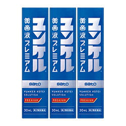 【第2類医薬品】【佐藤製薬】ユンケル 黄帝液プレミアム 30mL×3本 ※お取り寄せになる場合もございます