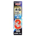 楽天あんしん通販　リリーフ【第（2）類医薬品】【4/29（月）迄クーポン配布中】【小林薬品工業】ピポンエース液8 30mL ※お取り寄せになる場合もございます【RCP】【セルフメディケーション税制 対象品】