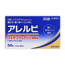 ◆特 長◆近年、花粉やハウスダストなどによるアレルギー性鼻炎の方が増えています。電車の中や仕事中など鼻みずやくしゃみがとまらないのはつらいものです。アレルビは、1回1錠、1日2回の服用で鼻のアレルギー症状による鼻みず、鼻づまり、くしゃみなどのつらい症状を緩和します。◆メーカー（※製造国又は原産国：日本）◆皇漢堂製薬株式会社〒660-0803 兵庫県尼崎市長洲本通2丁目8-27一般用医薬品(OTC)のお問合せ 0120-023-520（フリーダイヤル）受付時間 ： 9時から17時（土・日・祝日を除く）◆使用上の注意◆●してはいけないこと(守らないと現在の症状が悪化したり、副作用・事故が起こりやすくなります)1．次の人は服用しないでください。　(1)本剤または本剤の成分によりアレルギー症状を起こしたことがある人。　(2)15歳未満の小児。2．本剤を服用している間は、次のいずれの医薬品も服用しないでください。　他のアレルギー用薬(皮膚疾患用薬、鼻炎用内服薬を含む)、抗ヒスタミン剤を含有する内服薬等(かぜ薬、鎮咳去痰薬、乗物酔い薬、催眠鎮静薬等)、制酸剤(水酸化アルミニウム・水酸化マグネシウム含有製剤)、エリスロマイシン3．服用前後は飲酒しないでください。4．授乳中の人は本剤を服用しないか、本剤を服用する場合は授乳を避けてください。　(動物試験で乳汁中への移行が認められています。)●相談すること1．次の人は服用前に医師または薬剤師に相談してください。(1)医師の治療を受けている人。(2)アレルギー性鼻炎か、かぜ等他の原因によるものかわからない人。(3)気管支ぜんそく、アトピー性皮膚炎等の他のアレルギー疾患の診断を受けたことがある人。(4)鼻づまりの症状が強い人。(5)妊婦または妊娠していると思われる人。(6)高齢者。(7)薬などによりアレルギー症状を起こしたことがある人。2．服用後、次の症状があらわれた場合は副作用の可能性があるので、直ちに服用を中止し、この添付文書を持って医師または薬剤師に相談してください。　皮膚：のど・まぶた・口唇等のはれ、発疹、かゆみ、じんましん、皮膚が赤くなる　消化器：吐き気、嘔吐、腹痛、消化不良　精神神経系：しびれ感、頭痛、疲労、倦怠感、めまい、不眠、神経過敏、悪夢、睡眠障害　泌尿器：頻尿、排尿困難　その他：動悸、味覚異常、浮腫、胸痛、呼吸困難、血圧上昇、月経異常まれに下記の重篤な症状が起こることがあります。その場合は直ちに医師の診療を受けてください。　ショック(アナフィラキシー)：服用後すぐに、皮膚のかゆみ、じんましん、声のかすれ、くしゃみ、のどのかゆみ、息苦しさ、動悸、意識の混濁等があらわれる。　肝機能障害：発熱、かゆみ、発疹、黄疸(皮膚や白目が黄色くなる)、褐色尿、全身のだるさ、食欲不振等があらわれる。　無顆粒球症、白血球減少、好中球減少：突然の高熱、さむけ、のどの痛み等があらわれる。3．服用後、次の症状があらわれることがあるので、このような症状の持続または増強が見られた場合には、服用を中止し、この添付文書を持って医師または薬剤師に相談してください。　口のかわき、便秘、下痢、眠気 ＜保管及び取扱い上の注意 ＞(1)直射日光の当たらない湿気の少ない涼しい所に保管してください。(2)小児の手の届かない所に保管してください。(3)誤用をさけ、品質を保持するために他の容器に入れかえないでください。(4)使用期限を過ぎた製品は服用しないでください。◆効果・効能◆花粉、ハウスダスト(室内塵)などによる次のような鼻のアレルギー症状の緩和：くしゃみ、鼻みず、鼻づまり◆用法・用量◆次の1回量を朝夕に水またはお湯でかまずに服用してください。成人（15才以上） ： 1回1錠、1日2回15才未満の小児 ： 服用しないこと＜用法・用量に関連する注意＞(1)定められた用法・用量を厳守してください。(2)花粉など季節性のアレルギー性鼻炎による症状に使用する場合は、花粉飛散期に入って症状が出始めたら、早めの時期からの服用が効果的です。継続して服用することで効果が得られます。(3)1週間服用しても症状の改善がみられない場合には、医師または薬剤師に相談してください。また、症状の改善がみられても2週間を超えて服用する場合は、医師または薬剤師に相談してください。錠剤の取り出し方(4)錠剤の入っているPTPシートの凸部を指先で強く押して裏面のアルミ箔を破り、取り出してお飲みください。(誤ってそのまま飲み込んだりすると食道粘膜に突き刺さる等思わぬ事故につながります。)◆成　分◆1日量(2錠)中フェキソフェナジン塩酸塩 120mg添加物として、セルロース、部分アルファー化デンプン、ポビドン、デンプングリコール酸ナトリウム、軽質無水ケイ酸、ヒプロメロース、マクロゴール6000、酸化チタン、三二酸化鉄、黄色三二酸化鉄、ステアリン酸マグネシウムを含有します。【お客様へ】お薬に関するご相談がございましたら、こちらへお問い合わせください。※パッケージデザイン等が予告なく変更される場合もあります。※商品廃番・メーカー欠品など諸事情によりお届けできない場合がございます。※ご使用期限またはご賞味期限は、商品情報内に特に記載が無い場合、1年以上の商品をお届けしております。商品区分：【第2類医薬品】【広告文責】株式会社メディスンプラス：0120-205-904 ※休業日 土日・祝祭日文責者名：稗圃 賢輔（管理薬剤師）【市販薬における医療費控除制度について】 「セルフメディケーション」とは、世界保健機関（WHO）において、 「自分自身の健康に責任を持ち、軽度な身体の不調は自分で手当てすること」...と定義されています。 ●従来の医療費控除制度 　1年間（1月1日〜12月31日）に自己負担した医療費が、自分と扶養家族の分を合わせて「合計10万円(税込)」を 　超えた場合、確定申告することにより、所得税が一部還付されたり、翌年の住民税が減額される制度のこと。 　治療のために市販されているOTC医薬品（一般用医薬品）をご購入された代金も、この医療費控除制度の 　対象となります。 ●セルフメディケーション税制（医療費控除の特例） 　同様に、厚生労働省が定めた「一部のOTC医薬品（※）」の年間購入額が「合計1万2,000円(税込)」を超えた 　場合に適用される制度のこと。 　　※一般用医薬品のうち、医療用から転用された成分を含むもの。いわゆる「スイッチOTC」。 　　　ただし、全てのスイッチOTCが控除の対象品というわけではなく、あくまで “一部のみ” なのでご注意。 　　　→【クリック】当店で販売中の「セルフメディケーション税制対象医薬品」はコチラ！ 　2017年1月1日から2021年12月31日までの間に、対象となる医薬品の 　購入費用として、年間1万2,000円(税込)を超えて支払った場合、 　その購入費用のうち「1万2,000円を超えた差額」が課税所得から 　控除される対象となります。　 　 ※対象の金額の上限は「8万8,000円(税込)＝10万円分(税込)をご購入された場合」となります。 　2017年1月からスタート（2017年分の確定申告から適用可）。 　なお、2017年分の確定申告の一般的な提出時期は「2018年2月16日から3月15日迄」です。 【解　説】━━━━━━━━━━━━━━━━━━━━━━━━━━━━━━━━━━━━━ 　つまり、これまで1年間に自己負担した医療費の合計が10万円（税込）を越えることが 　無かった方でも、“厚生労働省が指定した対象の医薬品”をご購入されている方であれば、 　合計1万2,000円(税込)から控除の適用を受けられる可能性がある・・・ということ！ 　━━━━━━━━━━━━━━━━━━━━━━━━━━━━━━━━━━━━━━━━ 【お客様へ】「具体的な減税効果」「確定申告の方法」など、その他の詳細は、最寄りの関係機関にお問い合わせください。 【お客様へ】本商品は医薬品です。 商品名に付記されてございます【リスク分類】をよくご確認の上、ご購入下さい。 また、医薬品は使用上の注意をよく読んだ上で、それに従い適切に使用して下さい。 ※医薬品のご購入について(1)：医薬品をご購入できるのは“18歳以上の楽天会員さま”のみとなっております。 ※医薬品のご購入について(2)：医薬品ごとに購入数の制限を設けております。 【医薬品による健康被害の救済に関する制度】医薬品副作用被害救済制度に基づき、独立行政法人 医薬品医療機器総合機構（救済制度窓口 0120-149-931）へご相談ください。 【広告文責 株式会社メディスンプラス】フリーダイヤル：0120−205−904（※土日・祝祭日は休業）管理薬剤師：稗圃賢輔（薬剤師免許証 第124203号 長崎県） ※相談応需可能時間：営業時間内 【お客様へ】お薬に関するご相談がございましたら、こちらへお問い合わせください。