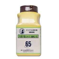 【第2類医薬品】【松浦薬業】六君