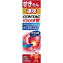 【第2類医薬品】【グラクソ・スミスクライン】新コンタックせき止め液ダブルアタック 100ml ※お取り寄せになる場合もございます【セルフメディケーション税制 対象品】