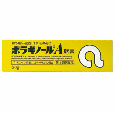 活用しよう「医療費控除制度」！ 一部の医薬品の場合、ご購入された金額がご自分と扶養家族の分も含めて年間で「合計10万円（税込）」を超えた場合、確定申告をすることにより、所得税が一部還付されたり、翌年の住民税が減額される制度があります。 対象品の情報など詳しくは厚生労働省か、最寄りの関係機関へお問い合わせください（※控除対象外の医薬品もございます）。 ◆特　長◆ 1．4種の成分がはたらいて、痔による痛み・出血・はれ・かゆみにすぐれた効果を発揮します。・プレドニゾロン酢酸エステルが出血、はれ、かゆみをおさえ、リドカインが痛み、かゆみをしずめます。・アラントインが傷の治りをたすけ組織を修復するとともに、ビタミンE酢酸エステルが血液循環を改善、痔の症状の緩和をたすけます。2．使いやすさを考えなめらかですべりのよい油脂性基剤を使用しています。・刺激が少なく、油脂性基剤が傷ついた患部を保護します。・白色〜わずかに黄みをおびた白色の軟膏です。 ◆メーカー（※製造国または原産国）◆ 天藤製薬株式会社〒560-0082　大阪府豊中市新千里東町一丁目5番3号 ※製造国または原産国：日本 ◆効能・効果◆ いぼ痔・きれ痔（さけ痔）の痛み・出血・はれ・かゆみの緩和 ◆用法・用量◆ 次の量を患部に直接塗布するか、またはガーゼなどにのばして患部に貼付すること。成人（15歳以上）適量1〜3回/1日15歳未満は使用しないこと ◆成分・分量◆ 1g中プレドニゾロン酢酸エステル　0.5mgリドカイン30mgアラントイン　10mgトコフェロール酢酸エステル　25mg ◆使用上の注意◆ 肛門部にのみ使用すること。用法・用量を厳守すること。してはいけないこと（守らないと現在の症状が悪化したり、副作用が起こりやすくなる）次の人は使用しないこと・本剤または本剤の成分によりアレルギー症状を起こしたことがある人。・患部が化膿している人。長期連用しないこと相談すること次の人は使用前に医師、薬剤師または登録販売者に相談すること・医師の治療を受けている人。・妊婦または妊娠していると思われる人。・薬などによりアレルギー症状を起こしたことがある人。使用後、次の症状があらわれた場合は副作用の可能性があるので、直ちに使用を中止し、この文書を持って医師、薬剤師または登録販売者に相談すること皮膚：発疹・発赤、かゆみ、はれその他：刺激感、化膿10日間位使用しても症状がよくならない場合は使用を中止し、この文書を持って医師、薬剤師または登録販売者に相談すること ◆保管及び取扱い上の注意◆ 直射日光の当たらない涼しい所に密栓して保管すること。小児の手の届かない所に保管すること。他の容器に入れ替えないこと。（誤用の原因になったり品質が変わる）使用期限を過ぎた製品は使用しないこと。本剤は油脂性の軟膏であるため、衣類などに付着すると取れにくくなることがあるので注意すること。チューブを繰り返し折り曲げないこと。（破れの原因となる） ※その他、医薬品は使用上の注意をよく読んだ上で、それに従い適切に使用して下さい。 【お客様へ】 お薬に関するご相談がございましたら、こちらへお問い合わせください。 ※メーカーによる商品リニューアルに伴い、パッケージ、品名、仕様（成分・香り・風味 等）、容量、JANコード 等が予告なく変更される場合がございます。予めご了承ください。 ※商品廃番・メーカー欠品など諸事情によりお届けできない場合がございます。 ※ご使用期限またはご賞味期限は、商品情報内に特に記載が無い場合、1年以上の商品をお届けしております。 商品区分：【第(2)類医薬品】【広告文責】株式会社メディスンプラス：0120-205-904 ※休業日 土日・祝祭日文責者名：稗圃 賢輔（管理薬剤師）【お客様へ】本商品は医薬品です。 商品名に付記されてございます【リスク分類】をよくご確認の上、ご購入下さい。 また、医薬品は使用上の注意をよく読んだ上で、それに従い適切に使用して下さい。 ※医薬品のご購入について(1)：医薬品をご購入できるのは“18歳以上の楽天会員さま”のみとなっております。 ※医薬品のご購入について(2)：医薬品ごとに購入数の制限を設けております。 【医薬品による健康被害の救済に関する制度】医薬品副作用被害救済制度に基づき、独立行政法人 医薬品医療機器総合機構（救済制度窓口 0120-149-931）へご相談ください。 【広告文責 株式会社メディスンプラス】フリーダイヤル：0120−205−904（※土日・祝祭日は休業）管理薬剤師：稗圃賢輔（薬剤師免許証 第124203号 長崎県） ※相談応需可能時間：営業時間内 【お客様へ】お薬に関するご相談がございましたら、こちらへお問い合わせください。