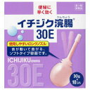 【第2類医薬品】【イチジク製薬】イチジク浣腸30E 10コ入※お取り寄せになる場合もございます