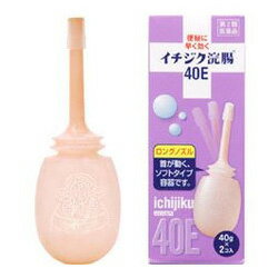 【第2類医薬品】【イチジク製薬】イチジク浣腸40E 2コ入※お取り寄せになる場合もございます