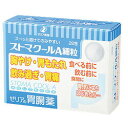 【第2類医薬品】【送料無料の5個セット】【ゼリア新薬】ストマクールA細粒 28包 ※お取り寄せになる場合もございます