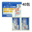 ストマクールA細粒 40包 ※お取り寄せになる場合もございます