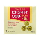 【第3類医薬品】【送料無料】【第一三共ヘルスケア】ビトン−ハイ リッチ 90包 ※お取り寄せになる場合もございます