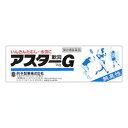 【第2類医薬品】【定形外郵便☆送料無料】【丹平製薬】アスターG軟膏 16g ※お取り寄せになる場合もございます
