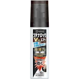 【第(2)類医薬品】【久光製薬】ブテナロックVαエアー 50ml 【RCP】【セルフメディケーション税制 対象品】