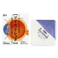 【第2類医薬品】【ロート製薬】アイストレッチ 12ml※お取り寄せになる場合もございます【セルフメディケーション税制 対象品】