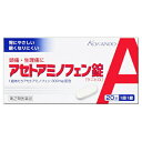 【第2類医薬品】【皇漢堂製薬】アセトアミノフェン錠 「クニヒロ」 20錠【セルフメディケーション税制 対象品】