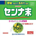 【第(2)類医薬品】【山本漢方】センナ末　125g×4※お取り寄せになる場合もございます【RCP】