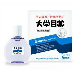 【第2類医薬品】【参天製薬】大学目薬 15ml※お取り寄せになる場合もございます【セルフメディケーション税制 対象品】