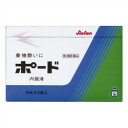 活用しよう「医療費控除制度」！ 一部の医薬品の場合、ご購入された金額がご自分と扶養家族の分も含めて年間で「合計10万円（税込）」を超えた場合、確定申告をすることにより、所得税が一部還付されたり、翌年の住民税が減額される制度があります。 対象品の情報など詳しくは厚生労働省か、最寄りの関係機関へお問い合わせください（※控除対象外の医薬品もございます）。 ◆特 長◆「ポード内服液」は、仁丹の乗り物酔いの薬です。◆メーカー（※製造国又は原産国：日本）◆森下仁丹株式会社〒540-8566 大阪府大阪市中央区玉造一丁目2番40号お客様相談室 ： 06-6761-0003受付時間 ： 9時から17時（土・日・祝日を除く）◆効果・効能◆乗物酔によるめまい・吐き気・頭痛の予防及び緩和◆用法・用量◆大人15歳以上：1瓶7歳以上15歳未満：2/1瓶乗物酔いの予防には、乗車船の30分前に1回量を服用してください。なお必要に応じて追加服用する場合には1回量を4時間以上の間隔をおき服用してください。◆成　分◆臭化水素酸スコポラミン：0.22mg、クエン酸カフェイン：80mg、塩酸ピリドキシン：20mg、添加物：D−ソルビトール、デヒドロ酢酸Na、香料、エタノール、バニリン◆保管上の注意◆ （1）直射日光の当たらない湿気の少ない涼しい所に密栓して保管してください。 （2）小児の手の届かない所に保管してください。 （3）他の容器に入れ替えないでください。誤用の原因になったり、品質が変わるおそれがあります。 （4）使用期限をすぎた製品は、使用しないでください。 （5）容器の開封日記入欄に、開封した日付を記入してください。 ※その他、医薬品は使用上の注意をよく読んだ上で、それに従い適切に使用して下さい。※ページ内で特に記載が無い場合、使用期限1年以上の商品をお届けしております。 【お客様へ】お薬に関するご相談がございましたら、こちらへお問い合わせください。 【ご注意1】この商品はお取り寄せ商品です。ご注文されてから発送されるまで約10営業日(土日・祝を除く)いただきます。なお、商品によりましては、予定が大幅に遅れることもございますので、何卒あらかじめご了承お願いいたします。【ご注意2】お取り寄せ商品以外の商品と一緒にお買い上げの場合は、全ての商品が揃い次第の発送となりますので、ご了承下さい。※パッケージデザイン等が予告なく変更される場合もあります。※商品廃番・メーカー欠品など諸事情によりお届けできない場合がございます。商品区分：【第2類医薬品】【広告文責】株式会社メディスンプラス：0120-205-904 ※休業日 土日・祝祭日文責者名：稗圃 賢輔（管理薬剤師）【お客様へ】本商品は医薬品です。 商品名に付記されてございます【リスク分類】をよくご確認の上、ご購入下さい。 また、医薬品は使用上の注意をよく読んだ上で、それに従い適切に使用して下さい。 ※医薬品のご購入について(1)：医薬品をご購入できるのは“18歳以上の楽天会員さま”のみとなっております。 ※医薬品のご購入について(2)：医薬品ごとに購入数の制限を設けております。 【医薬品による健康被害の救済に関する制度】医薬品副作用被害救済制度に基づき、独立行政法人 医薬品医療機器総合機構（救済制度窓口 0120-149-931）へご相談ください。 【広告文責 株式会社メディスンプラス】フリーダイヤル：0120−205−904（※土日・祝祭日は休業）管理薬剤師：稗圃賢輔（薬剤師免許証 第124203号 長崎県） ※相談応需可能時間：営業時間内 【お客様へ】お薬に関するご相談がございましたら、こちらへお問い合わせください。