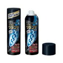 【第(2)類医薬品】【大正製薬】ダマリングランデパウダースプレー 90g ※お取り寄せになる場合もございます【セルフメディケーション税制 対象品】