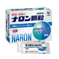 【第(2)類医薬品】【大正製薬】ナロン顆粒 24包※お取り寄
