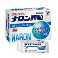 活用しよう「医療費控除制度」！ 一部の医薬品の場合、ご購入された金額がご自分と扶養家族の分も含めて年間で「合計10万円（税込）」を超えた場合、確定申告をすることにより、所得税が一部還付されたり、翌年の住民税が減額される制度があります。 対象品の情報など詳しくは厚生労働省か、最寄りの関係機関へお問い合わせください（※控除対象外の医薬品もございます）。 ◆特 長◆ナロン顆粒は、頭痛・歯痛・生理痛等お悩みの方の解熱鎮痛薬です。アセトアミノフェン・エテンザミドの解熱鎮痛作用、ブロモバレリル尿素の鎮静作用により、これらの痛みを効果的にしずめます。本剤は非ピリン系で、お子さまの急な痛みにもお使い頂けます。◆メーカー（※製造国又は原産国：日本）◆大正製薬株式会社〒170-8633 東京都豊島区高田3丁目24番1号お客様119番室 ： 03-3985-1800受付時間 ： 8時30分から21時（土・日・祝日を除く）◆効果・効能◆頭痛・歯痛・抜歯後の疼痛・月経痛（生理痛）・神経痛・筋肉痛・腰痛・肩こり痛・関節痛・咽喉痛・耳痛・打撲痛・骨折痛・ねんざ痛・外傷痛の鎮痛悪寒・発熱時の解熱 ◆用法・用量◆次の1回量をなるべく空腹時をさけて水又はぬるま湯で服用してください。服用間隔は4時間以上おいてください。15才以上、1回1包1日3回まで11〜14才、1回2／3包1日3回まで7〜10才、1回1／2包1日3回まで3〜6才、1回1／3包1日3回まで1〜2才、1回1／4包1日3回まで1才未満は服用しないこと◆成　分◆1包（1.6g）中アセトアミノフェン　265mgエテンザミド　300mgブロモバレリル尿素　200mg無水カフェイン　50mg添加物として、乳糖、カルメロースCa、ヒドロキシプロピルセルロース、バレイショデンプン、メタケイ酸アルミン酸Mg、l-メントールを含有する。◆保管上の注意◆ （1）直射日光の当たらない湿気の少ない涼しい所に密栓して保管してください。 （2）小児の手の届かない所に保管してください。 （3）他の容器に入れ替えないでください。誤用の原因になったり、品質が変わるおそれがあります。 （4）使用期限をすぎた製品は、使用しないでください。 （5）容器の開封日記入欄に、開封した日付を記入してください。 ※その他、医薬品は使用上の注意をよく読んだ上で、それに従い適切に使用して下さい。※ページ内で特に記載が無い場合、使用期限1年以上の商品をお届けしております。 【お客様へ】お薬に関するご相談がございましたら、こちらへお問い合わせください。 【ご注意1】この商品はお取り寄せ商品です。ご注文されてから発送されるまで約10営業日(土日・祝を除く)いただきます。なお、商品によりましては、予定が大幅に遅れることもございますので、何卒あらかじめご了承お願いいたします。【ご注意2】お取り寄せ商品以外の商品と一緒にお買い上げの場合は、全ての商品が揃い次第の発送となりますので、ご了承下さい。※パッケージデザイン等が予告なく変更される場合もあります。※商品廃番・メーカー欠品など諸事情によりお届けできない場合がございます。商品区分：【第(2)類医薬品】【広告文責】株式会社メディスンプラス：0120-205-904 ※休業日 土日・祝祭日文責者名：稗圃 賢輔（管理薬剤師）【市販薬における医療費控除制度について】 「セルフメディケーション」とは、世界保健機関（WHO）において、 「自分自身の健康に責任を持ち、軽度な身体の不調は自分で手当てすること」...と定義されています。 ●従来の医療費控除制度 　1年間（1月1日〜12月31日）に自己負担した医療費が、自分と扶養家族の分を合わせて「合計10万円(税込)」を 　超えた場合、確定申告することにより、所得税が一部還付されたり、翌年の住民税が減額される制度のこと。 　治療のために市販されているOTC医薬品（一般用医薬品）をご購入された代金も、この医療費控除制度の 　対象となります。 ●セルフメディケーション税制（医療費控除の特例） 　同様に、厚生労働省が定めた「一部のOTC医薬品（※）」の年間購入額が「合計1万2,000円(税込)」を超えた 　場合に適用される制度のこと。 　　※一般用医薬品のうち、医療用から転用された成分を含むもの。いわゆる「スイッチOTC」。 　　　ただし、全てのスイッチOTCが控除の対象品というわけではなく、あくまで “一部のみ” なのでご注意。 　　　→【クリック】当店で販売中の「セルフメディケーション税制対象医薬品」はコチラ！ 　2017年1月1日から2021年12月31日までの間に、対象となる医薬品の 　購入費用として、年間1万2,000円(税込)を超えて支払った場合、 　その購入費用のうち「1万2,000円を超えた差額」が課税所得から 　控除される対象となります。　 　 ※対象の金額の上限は「8万8,000円(税込)＝10万円分(税込)をご購入された場合」となります。 　2017年1月からスタート（2017年分の確定申告から適用可）。 　なお、2017年分の確定申告の一般的な提出時期は「2018年2月16日から3月15日迄」です。 【解　説】━━━━━━━━━━━━━━━━━━━━━━━━━━━━━━━━━━━━━ 　つまり、これまで1年間に自己負担した医療費の合計が10万円（税込）を越えることが 　無かった方でも、“厚生労働省が指定した対象の医薬品”をご購入されている方であれば、 　合計1万2,000円(税込)から控除の適用を受けられる可能性がある・・・ということ！ 　━━━━━━━━━━━━━━━━━━━━━━━━━━━━━━━━━━━━━━━━ 【お客様へ】「具体的な減税効果」「確定申告の方法」など、その他の詳細は、最寄りの関係機関にお問い合わせください。 【お客様へ】本商品は医薬品です。 商品名に付記されてございます【リスク分類】をよくご確認の上、ご購入下さい。 また、医薬品は使用上の注意をよく読んだ上で、それに従い適切に使用して下さい。 ※医薬品のご購入について(1)：医薬品をご購入できるのは“18歳以上の楽天会員さま”のみとなっております。 ※医薬品のご購入について(2)：医薬品ごとに購入数の制限を設けております。 【医薬品による健康被害の救済に関する制度】医薬品副作用被害救済制度に基づき、独立行政法人 医薬品医療機器総合機構（救済制度窓口 0120-149-931）へご相談ください。 【広告文責 株式会社メディスンプラス】フリーダイヤル：0120−205−904（※土日・祝祭日は休業）管理薬剤師：稗圃賢輔（薬剤師免許証 第124203号 長崎県） ※相談応需可能時間：営業時間内 【お客様へ】お薬に関するご相談がございましたら、こちらへお問い合わせください。