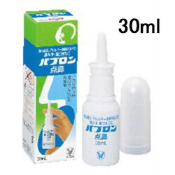 【第2類医薬品】【大正製薬】パブロン点鼻 30ml お取り寄せになる場合もございます【セルフメディケーション税制 対象品】