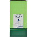 【第2類医薬品】【送料無料】【松浦漢方】芍薬甘草湯エキス 細粒 2g×300包※お取り寄せになる場合もございます