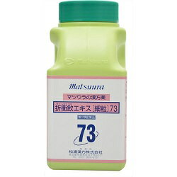 【第2類医薬品】【送料無料】【松浦漢方】折衝飲エキス　細粒　500g※お取り寄せになる場合もございます【RCP】