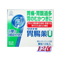 活用しよう「医療費控除制度」！ 一部の医薬品の場合、ご購入された金額がご自分と扶養家族の分も含めて年間で「合計10万円（税込）」を超えた場合、確定申告をすることにより、所得税が一部還付されたり、翌年の住民税が減額される制度があります。 対象品の情報など詳しくは厚生労働省か、最寄りの関係機関へお問い合わせください（※控除対象外の医薬品もございます）。 ◆特 長◆◎胃痛・胃酸過多・胃のむかつきに。◎過剰な胃酸の分泌や刺激を抑えて、胃の痛みや胸やけなどをしずめるとともに、荒れた胃粘膜の修復・保護を助ける胃腸薬です。◎胃酸の多い方や刺激物をとりすぎる方、デリケートで胃が荒れやすい方などにもおすすめします。◎爽やかな香りと色ののみやすい顆粒剤です。◎携帯に便利なスティック包装です。◆メーカー（※製造国又は原産国：日本）◆湧永製薬株式会社〒532-0003 大阪市淀川区宮原四丁目5番36号お客様相談室 0120-39-0971（フリーダイヤル）受付時間 ： 9：00〜12：00、13：00〜17：00（土・日・祝日を除く）◆効果・効能◆胃痛、胃酸過多、はきけ（胃のむかつき、むかつき、二日酔・悪酔のむかつき、嘔気、悪心）、胸やけ、げっぷ（おくび）、胃部不快感、胃重、嘔吐、胃部膨満感、胃もたれ、胸つかえ、飲みすぎ◆用法・用量◆1日3回、1回下記量を食間および就寝前の空腹時に水又はお湯と一緒に服用してください。大人(15才以上)：1包11才以上15才未満：2/3包8才以上11才未満：1/2包5才以上8才未満：1/3包5才未満：服用させないでください。◆成　分◆3包(4,500mg)中水溶性アズレン・・・・・・・・・・・・・・・・6mgアルジオキサ・・・・・・・・・・・・・・・・300mg合成ヒドロタルサイト・・・・・・・・1,200mgロートエキス散・・・・・・・・・・・・・・・150mg沈降炭酸カルシウム・・・・・・・・・・900mg添加物として、バレイショデンプン、乳糖、ヒドロキシプロピルセルロース、香料、l−メントール、セルロース、クロスカルメロースNa、マクロゴール、還元麦芽糖水アメ、無水ケイ酸を含有します。◆保管上の注意◆（1）直射日光の当たらない湿気の少ない涼しい所に密栓して保管してください。（2）小児の手の届かない所に保管してください。（3）他の容器に入れ替えないでください。誤用の原因になったり、品質が変わるおそれがあります。（4）使用期限をすぎた製品は、使用しないでください。 （5）容器の開封日記入欄に、開封した日付を記入してください。※その他、医薬品は使用上の注意をよく読んだ上で、それに従い適切に使用して下さい。※ページ内で特に記載が無い場合、使用期限1年以上の商品をお届けしております。【お客様へ】お薬に関するご相談がございましたら、こちらへお問い合わせください。【ご注意1】この商品はお取り寄せ商品です。ご注文されてから発送されるまで約10営業日(土日・祝を除く)いただきます。なお、商品によりましては、予定が大幅に遅れることもございますので、何卒あらかじめご了承お願いいたします。【ご注意2】お取り寄せ商品以外の商品と一緒にお買い上げの場合は、全ての商品が揃い次第の発送となりますので、ご了承下さい。※パッケージデザイン等が予告なく変更される場合もあります。※商品廃番・メーカー欠品など諸事情によりお届けできない場合がございます。商品区分：【第2類医薬品】【広告文責】株式会社メディスンプラス：0120-205-904 ※休業日 土日・祝祭日文責者名：稗圃 賢輔（管理薬剤師）【お客様へ】本商品は医薬品です。商品名に付記されてございます【リスク分類】をよくご確認の上、ご購入下さい。また、医薬品は使用上の注意をよく読んだ上で、それに従い適切に使用して下さい。※医薬品のご購入について(1)：医薬品をご購入できるのは“18歳以上の楽天会員さま”のみとなっております。※医薬品のご購入について(2)：医薬品ごとに購入数の制限を設けております。【医薬品による健康被害の救済に関する制度】医薬品副作用被害救済制度に基づき、独立行政法人 医薬品医療機器総合機構（救済制度窓口 0120-149-931）へご相談ください。【広告文責 株式会社メディスンプラス】フリーダイヤル：0120−205−904（※土日・祝祭日は休業）管理薬剤師：稗圃賢輔（薬剤師免許証 第124203号 長崎県） ※相談応需可能時間：営業時間内【お客様へ】お薬に関するご相談がございましたら、こちらへお問い合わせください。