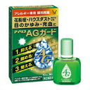 【第2類医薬品】【大正製薬】アイリスAGガード 10mL※お取り寄せになる場合もございます【RCP】【セルフメディケーション税制 対象品】