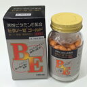 楽天あんしん通販　リリーフ【第3類医薬品】【毎日ポイント10倍★送料無料】【美吉野製薬】ビタノーゼゴールド 140カプセル ※お取り寄せになる場合もございます【RCP】