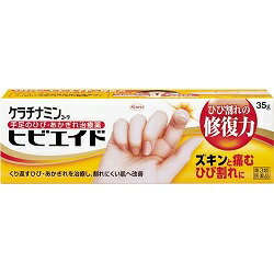 【第3類医薬品】【興和】ケラチナミンコーワヒビエイド　35g ※お取り寄せになる場合もございます【RCP】