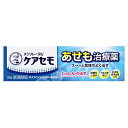 【第3類医薬品】【ロート製薬】メンソレータム ケアセモクリーム 35g ※お取り寄せになる場合もございます【セルフメディケーション税制 対象品】(4)