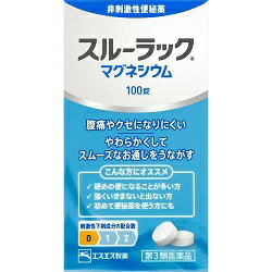 【第3類医薬品】【エスエス製薬】スルーラック マグネシウム 100錠 （樹脂容器入り） ※お取り寄せになる場合もございます