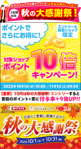 【ポイント10倍:10月まるまるお得 ※要エントリー】【パナソニック】コイン形リチウム電池CR3032☆家電 ※お取り寄せ商品