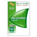 【第(2)類医薬品】【送料無料】【ジョンソン・エンド・ジョンソン】ニコレット 96錠【セルフメディケーション税制 対象品】
