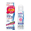 【千寿製薬】New　マイティア　イージーS　60mL ※お取り寄せ商品【RCP】