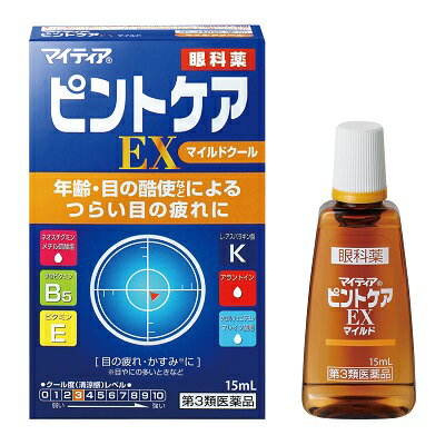 󤷤Ρ꡼դ㤨֡3ʡۡۥޥƥ ԥȥEX ޥ 15mL 󤻤ˤʤ⤴ޤפβǤʤ1,172ߤˤʤޤ