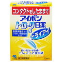 【第3類医薬品】★送料無料サービス【小林製薬】アイボントローリ目薬ドライアイ 13ml×3個セット※お取り寄せになる場合もございます